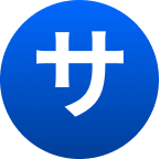 緊急時に頼れる母の味方