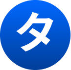 GPSで迅速救助、命を守る通知